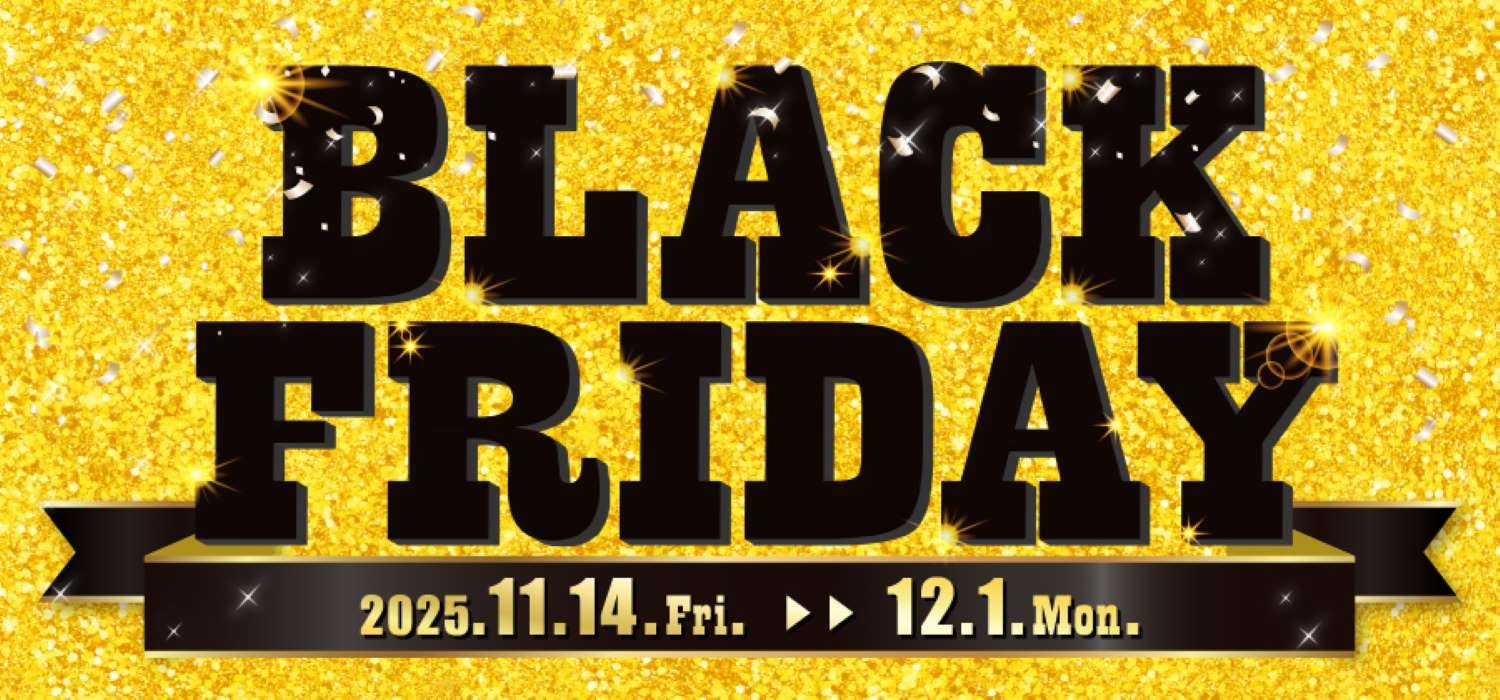 SA・PA ブラックフライデー」を開催！ ～秋のドライバー応援企画でお得