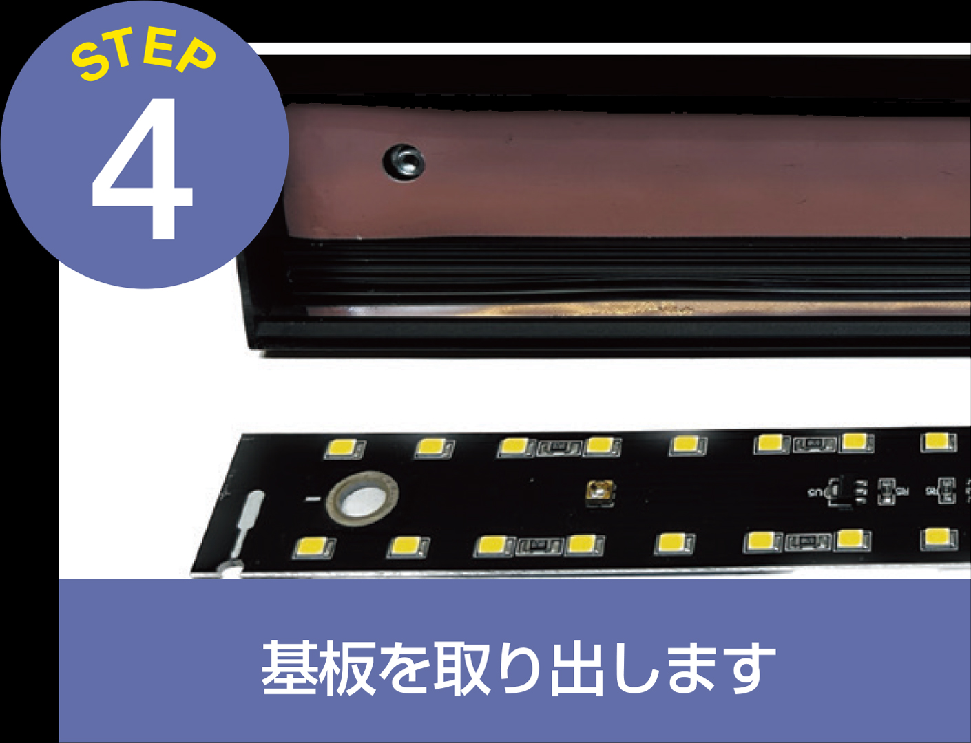 バータイプソラリウムUV LED 700 Petpetzone ゼンスイ 販売 通販