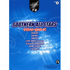 ヤマハ】エレクトーン アーチスト・シリーズ グレード 7～6級 (FD付