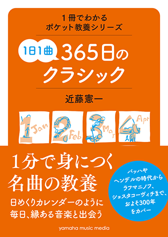 クラシック音楽全集 全71巻(紙ジャケットタイプ)解説本付き 古くて素敵