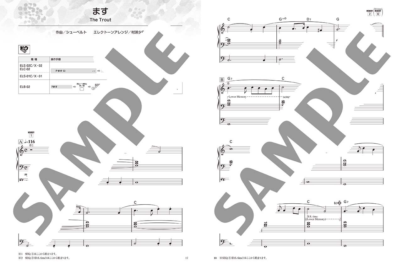 ヤマハ】STAGEA クラシック 9～8級 Vol.6 華やかに弾ける 超！定番