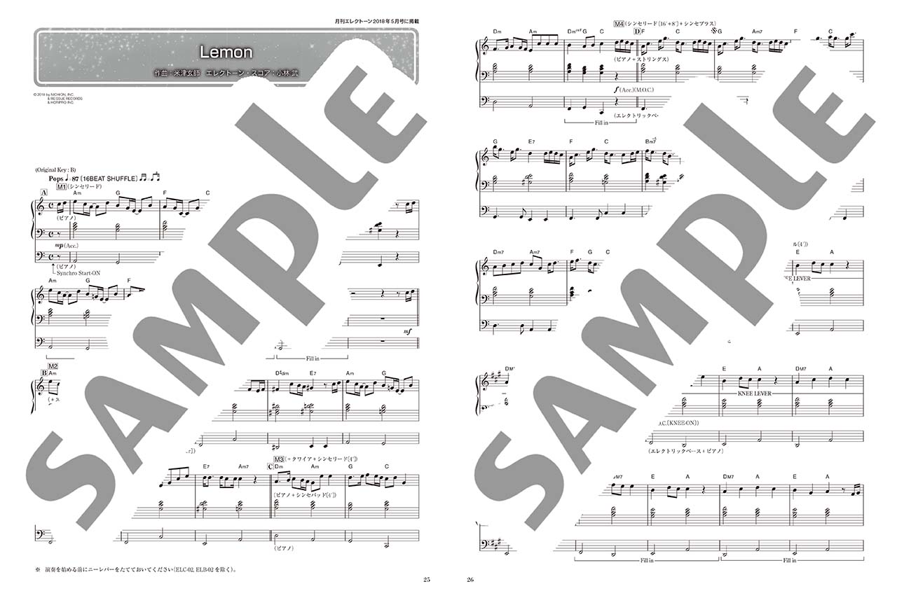 ヤマハ】STAGEA エレクトーンで弾く 8～4級 Vol.55 エレクトーンの定番