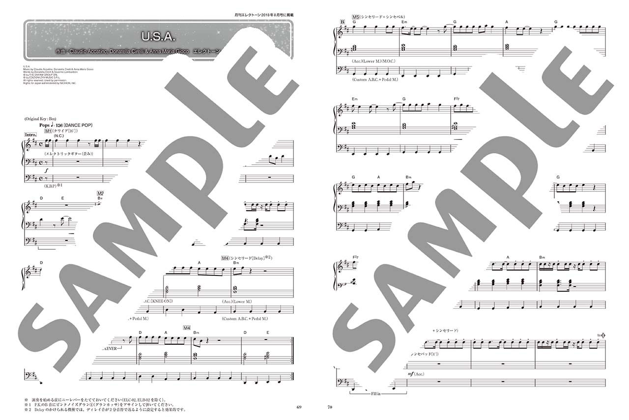 ヤマハ】STAGEA エレクトーンで弾く 8～4級 Vol.55 エレクトーンの定番