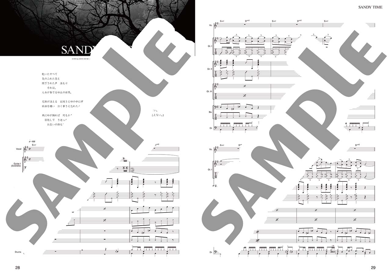 ヤマハ】10. PRECIOUS / LUNA SEA - 楽譜 - バンドスコア LUNA SEA