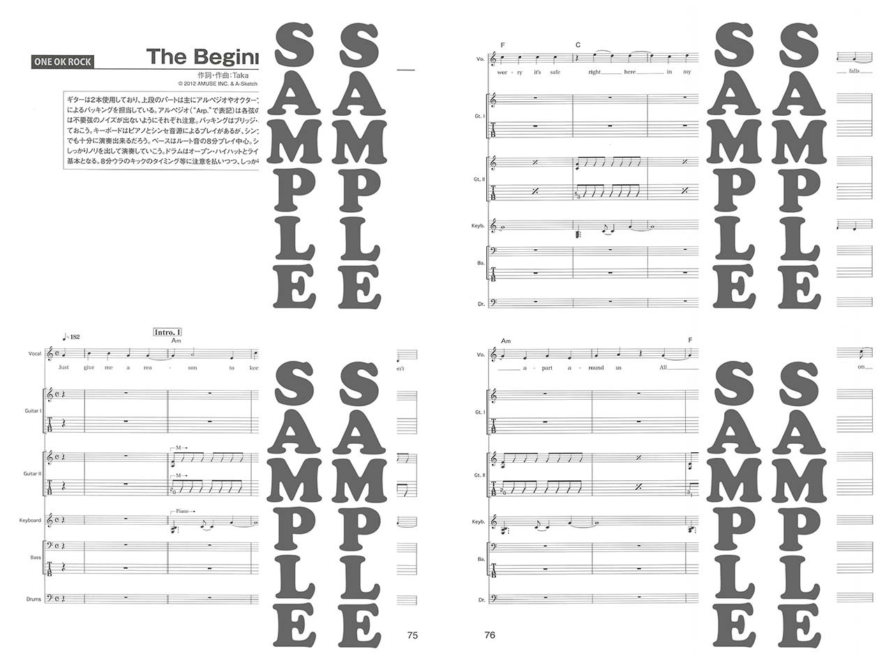 ヤマハ】1. ないものねだり / KANA-BOON - 楽譜 - 超定番！初心者の