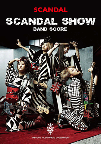 ヤマハ】13. カゲロウ. album mlx. / SCANDAL - 楽譜 - バンドスコア