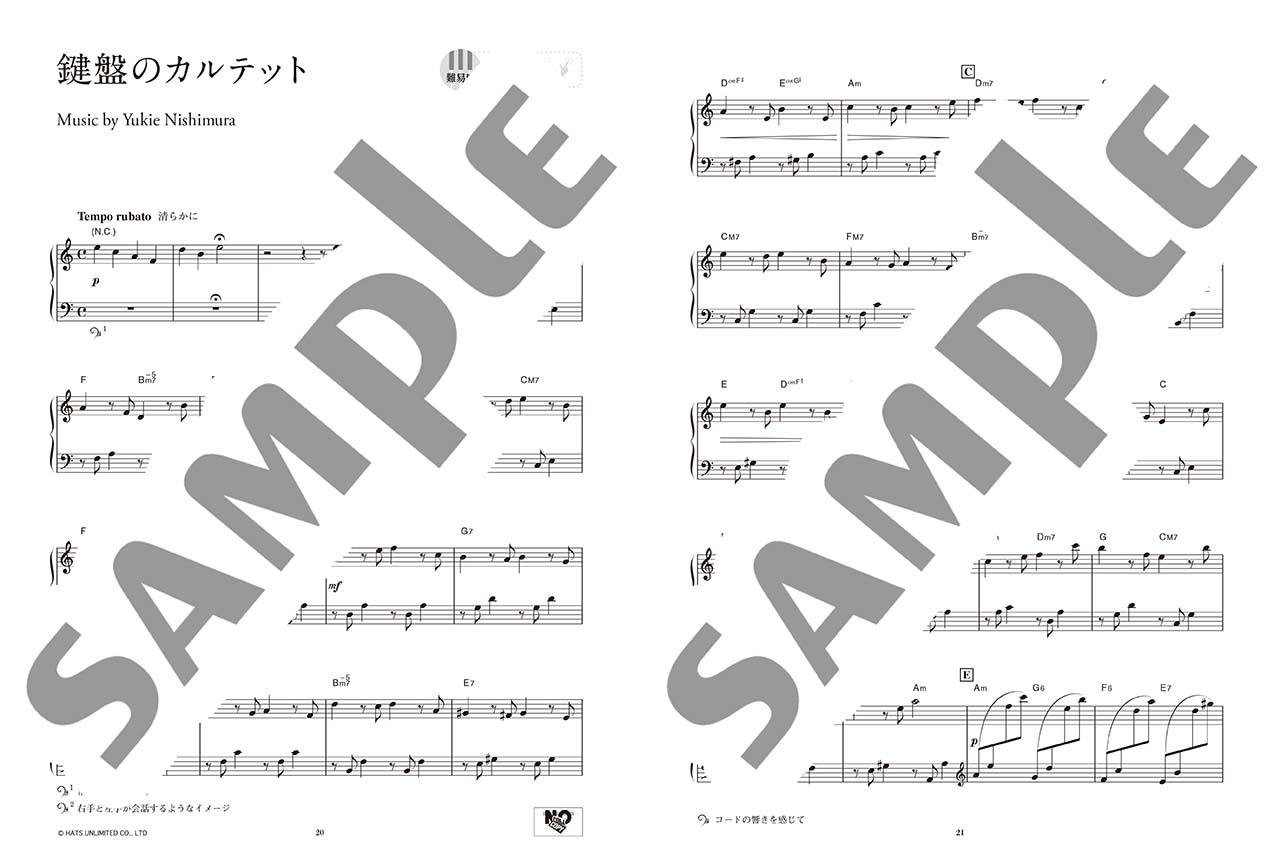 ヤマハ】ピアノソロ 西村由紀江 「PIANO SWITCH 2 ～PIANO LOVE