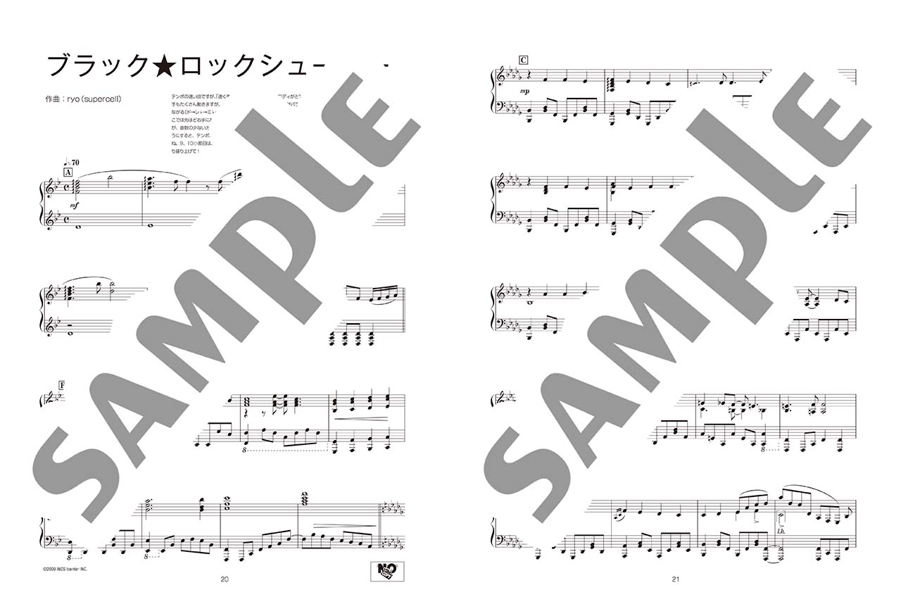 ヤマハ】ピアノソロ まらしぃ marasy piano world X - 楽譜 ピアノ