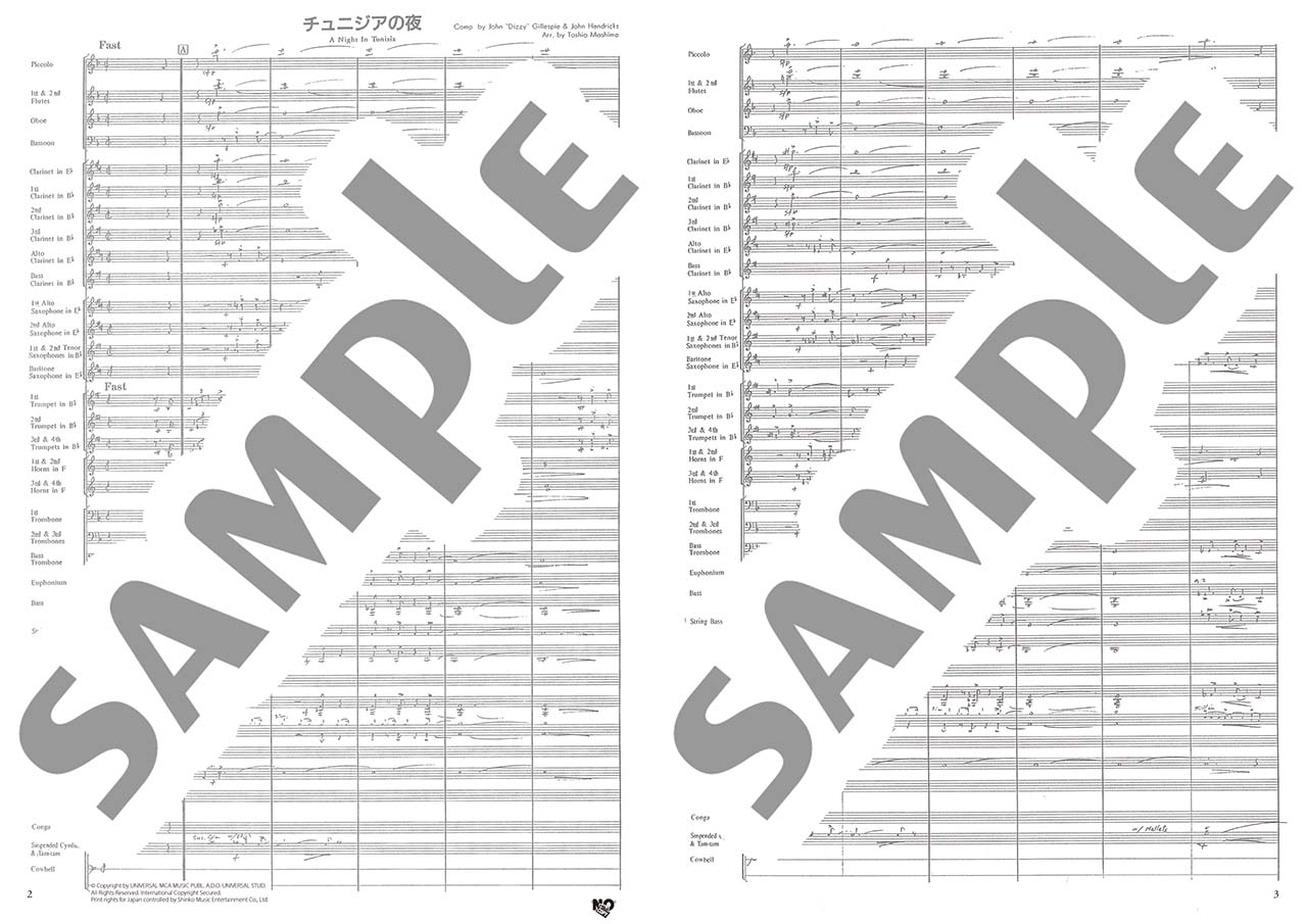 ヤマハ】ニュー・サウンズ・イン・ブラス NSB復刻版 チュニジアの夜