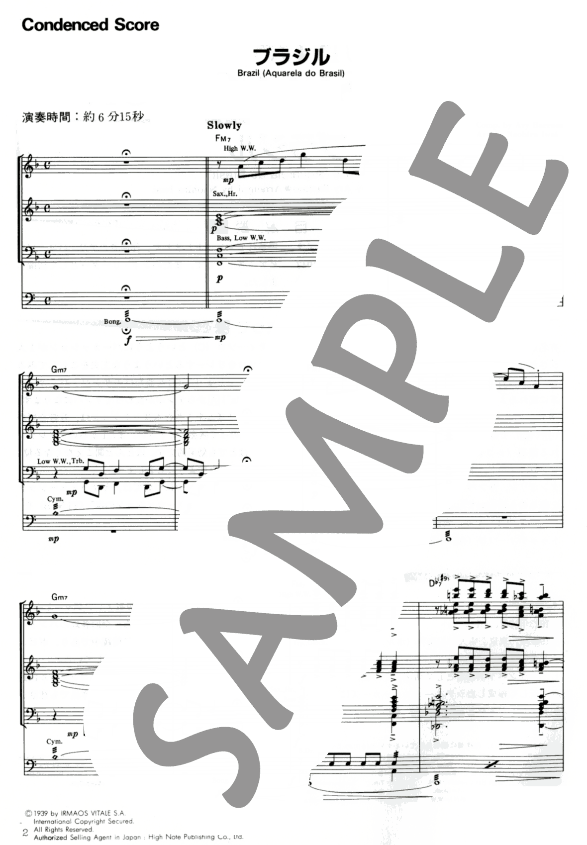 ヤマハ】New Sounds in Brass NSB 第9集 ブラジル - 楽譜 吹奏楽