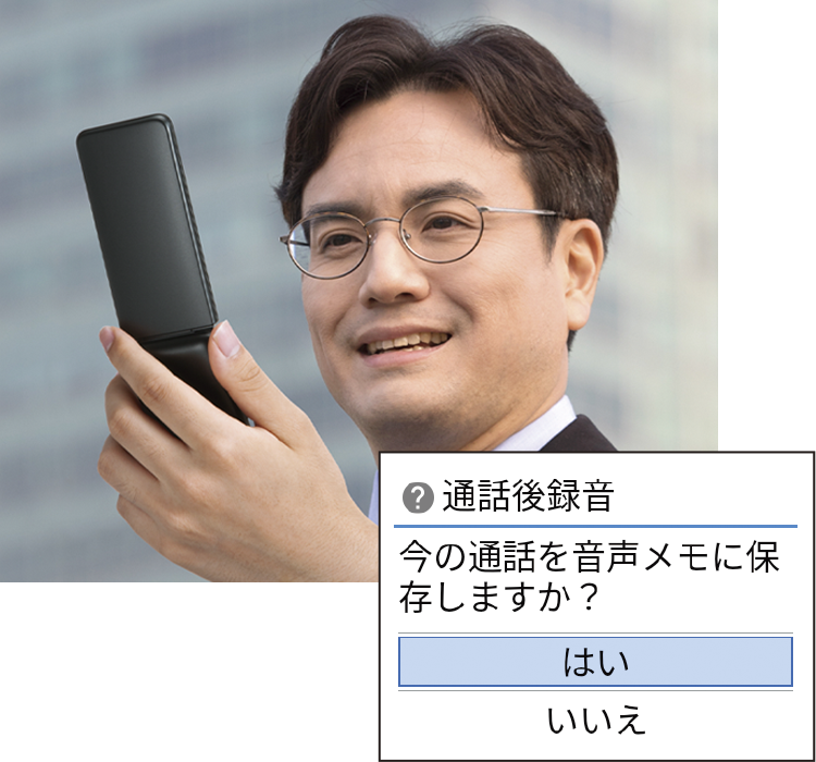 DIGNO® ケータイ4｜製品情報｜ワイモバイル（Y!mobile）法人/ビジネス向け