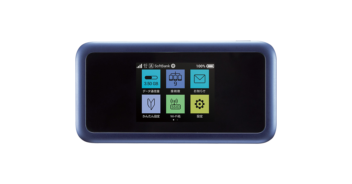 Pocket WiFi® 801HW｜Pocket WiFi®｜製品｜Y!mobile - 格安SIM・スマホ