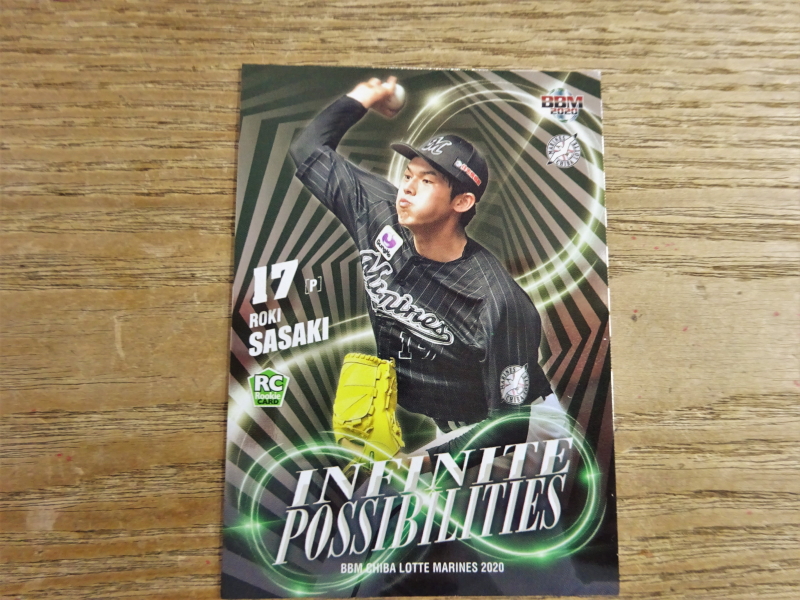 PSA9】佐々木朗希 千葉ロッテ BBM 2020 RE RC ルーキーカード 【公式通販】
