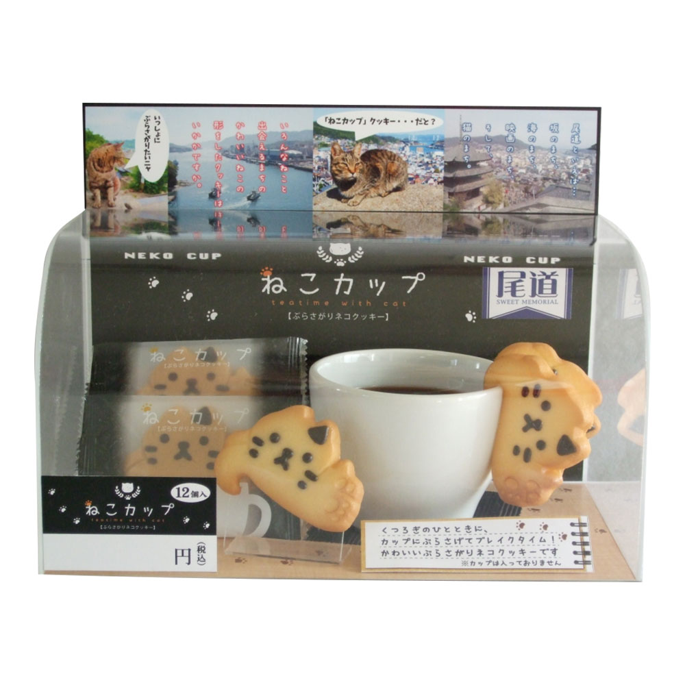 ゆめオンライン | youme online - ゆめタウン公式通販金萬堂本舗 ねこ