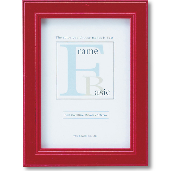 ベーシック フレーム「ポストカードサイズ(レッド)」 | ユーパワー