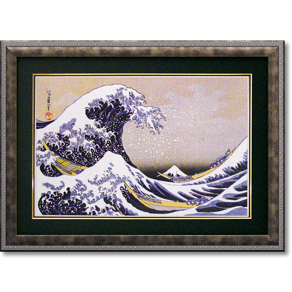 葛飾北斎「冨獄三十六景神奈川沖浪裏」 | ユーパワー オンライン