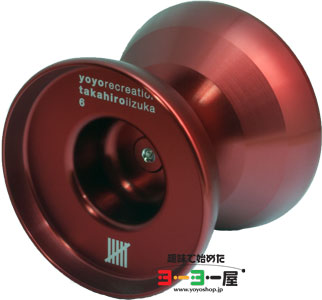 ヨーヨーリクリエーション】ブリンク ヨーヨーリクリエーション