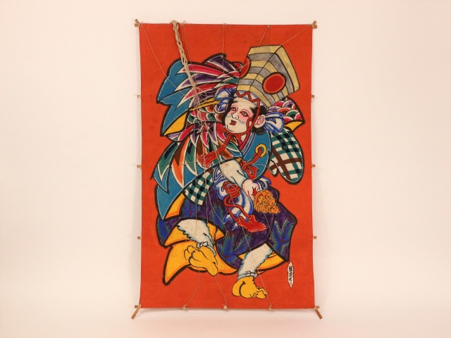 橋本禎造の三番叟の江戸凧などをお買取いたしました。｜骨董品買取