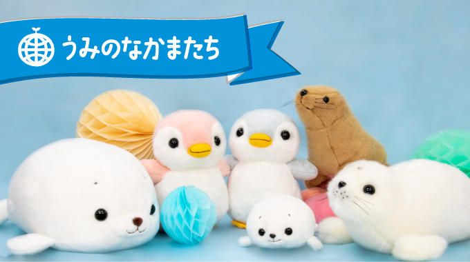 ぬいぐるみページ | 吉徳 公式オンラインショップ