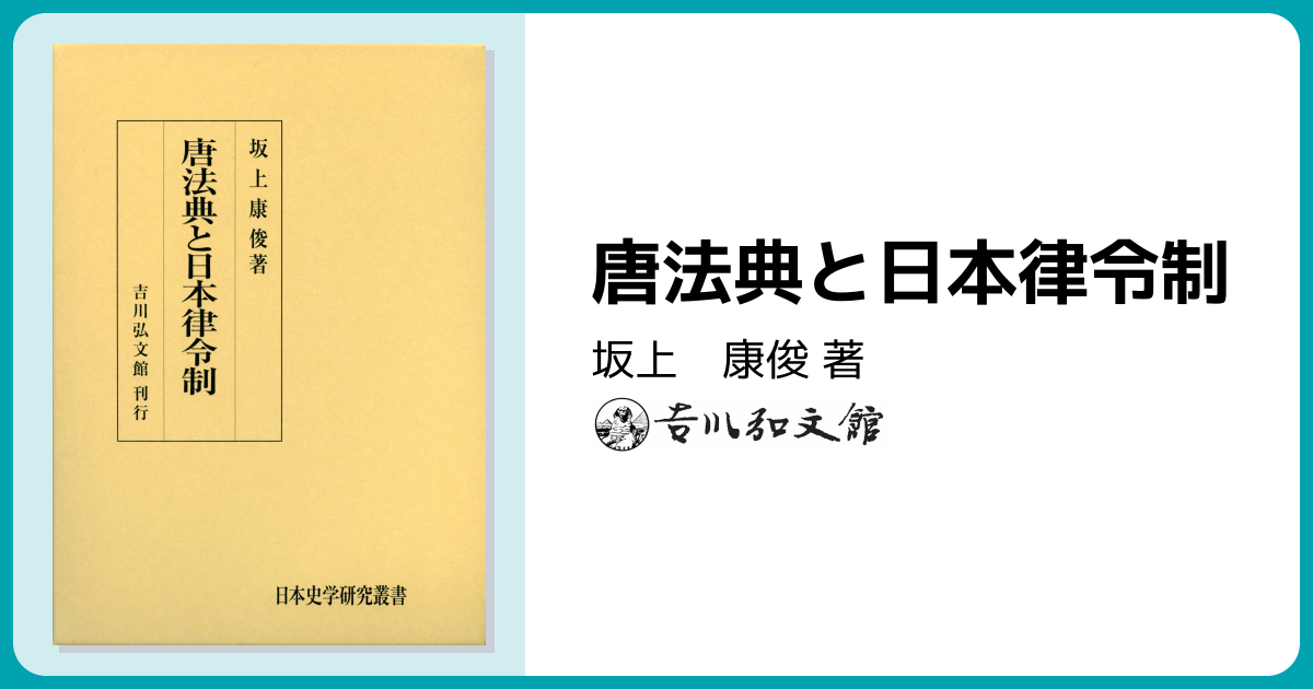 歴朝名人書法律梁 8冊 歴朝名人書法律梁 8冊 歴朝名人書法律梁 8冊