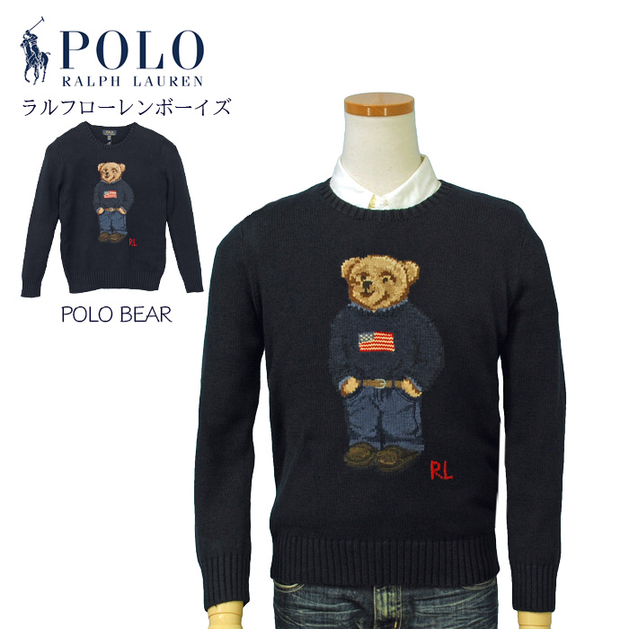 POLO ラルフローレン ボーイズ ポロ ベアーセーター セーター、カ
