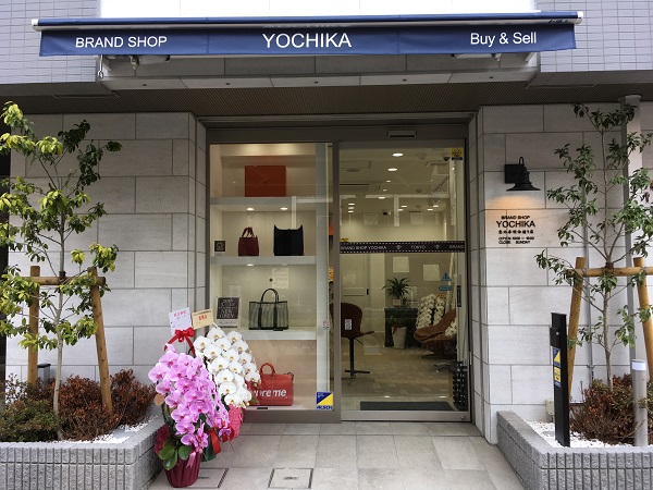 よちか恵比寿明治通り店 NEW OPEN！ エルメス バーキン ルイヴィトン