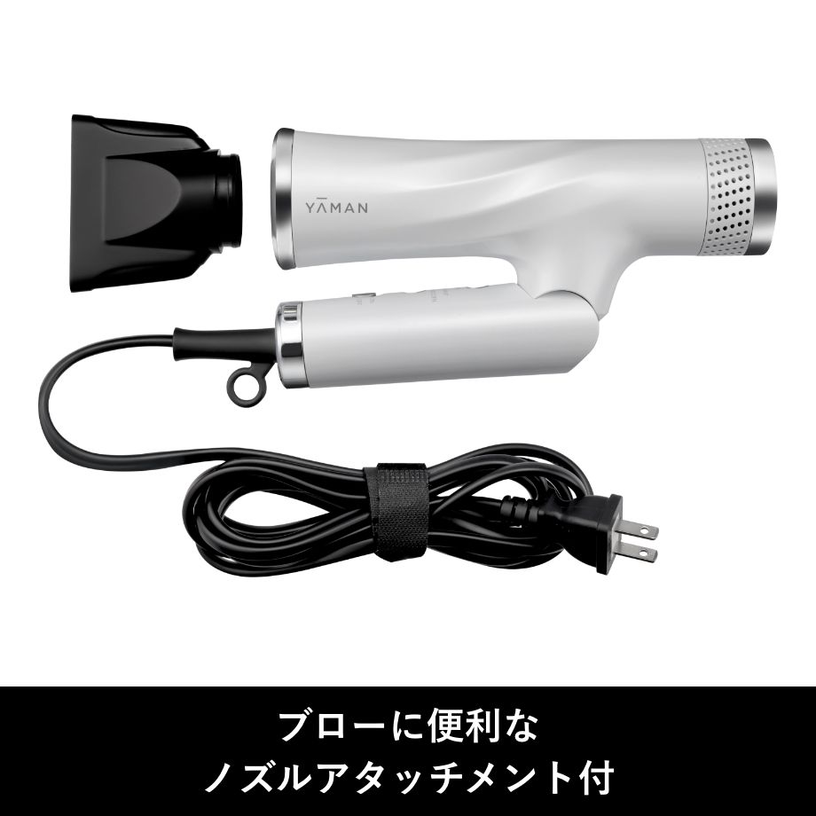 大風量はそのままいつでもどこでも艶髪を叶える「リフトドライヤー