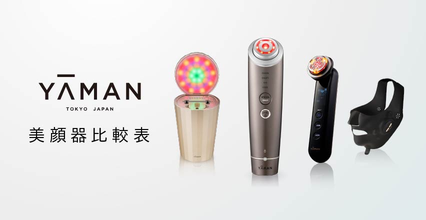 YA-MAN TOKYO JAPAN｜ヤーマン株式会社