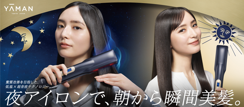 新製品「ナイトリペアアイロン」先行体験会 | YA-MAN the store GINZA