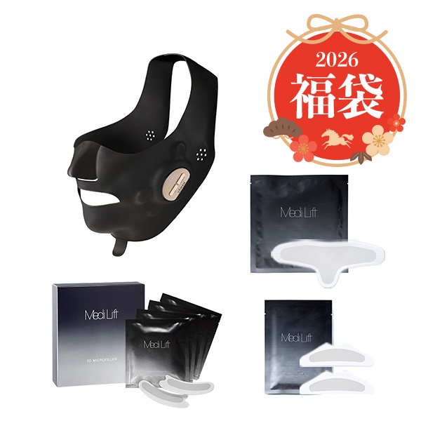 福袋2026 【約22％OFF】メディリフトセット｜ヤーマン公式通販サイト