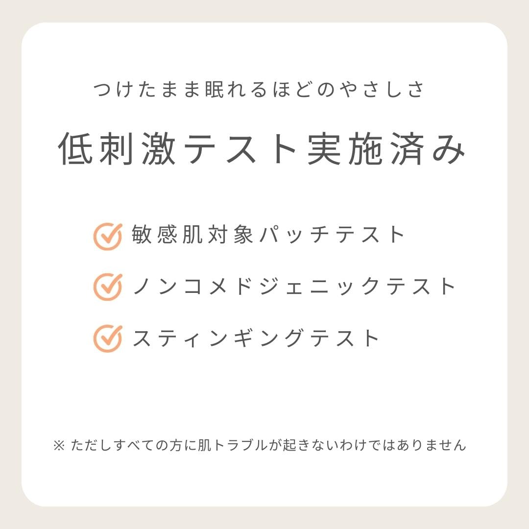 オンリーミネラル 薬用 リンクルホワイト BBクリーム｜ヤーマン公式