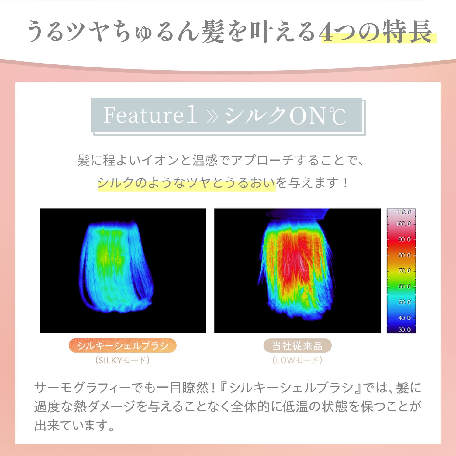 ミーゼ シルキーシェルブラシ｜ヤーマン公式通販サイト | ヤーマン