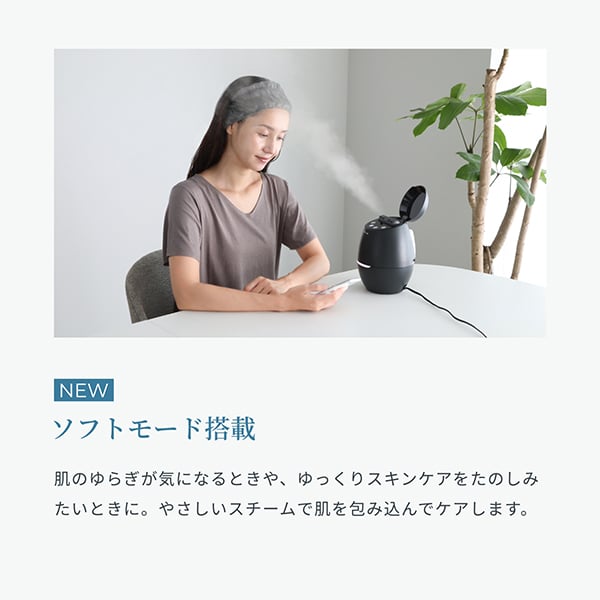 毛穴ケアスチーマー ブライトクリーン｜ヤーマン公式通販サイト