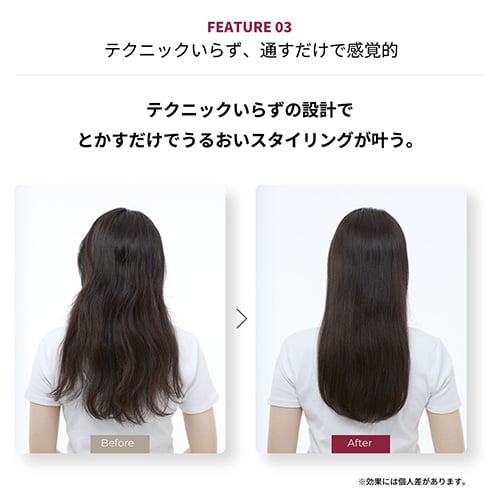 スムースアイロンブラシ｜ヤーマン公式通販サイト | ヤーマン