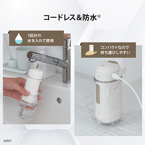 ジェットフロス コンパクト【30日返金保証】｜ヤーマン公式通販サイト