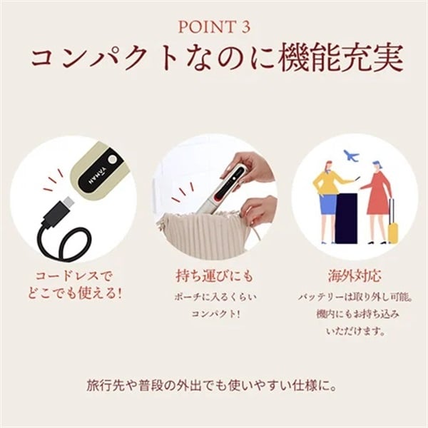 ヤーマン ヘアアイロン ヘアボリューマープロ｜ヤーマン公式通販サイト