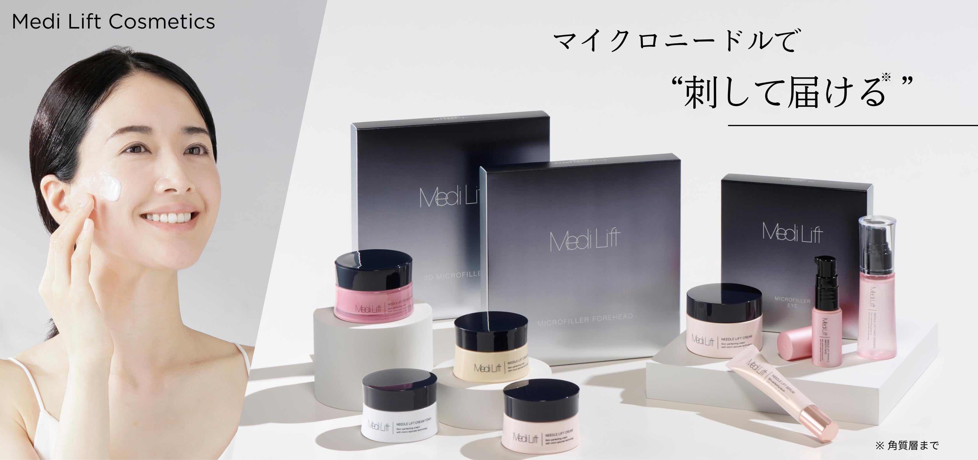 ヤーマン公式通販サイト | ヤーマンオンラインストア