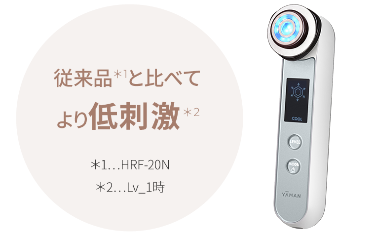 RF美顔器 フォトプラス EX スムースS｜ヤーマン公式通販サイト