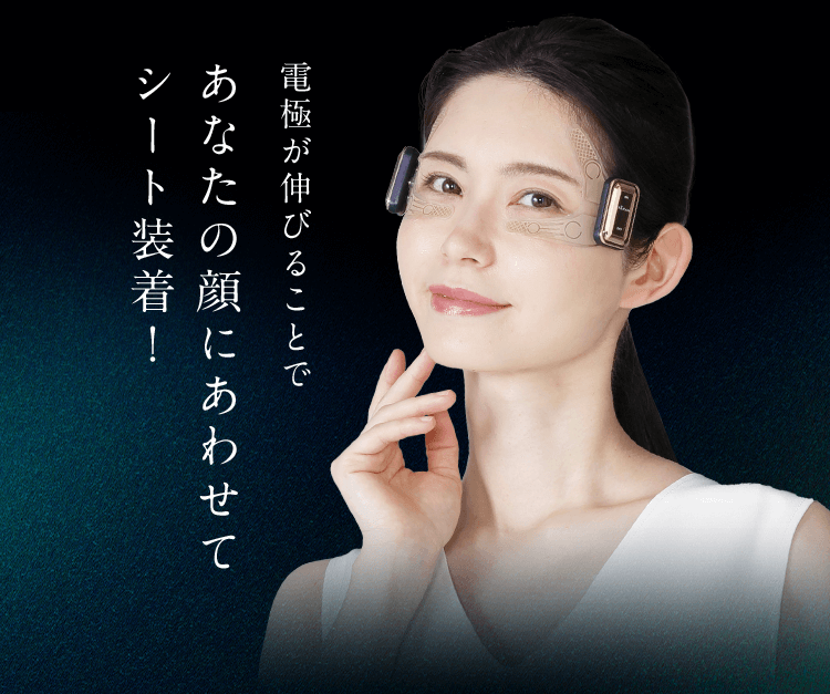 貼るリフトアップ美顔器 『デザインリフト モア』 | YA-MAN TOKYO