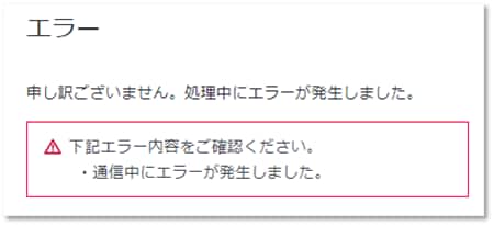 弥生給与 Next（やよいの給与明細 Next）』給与支給手続きの明細入力を