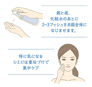 CRYSTANCE White Repair Essence | Yakult Beautiens