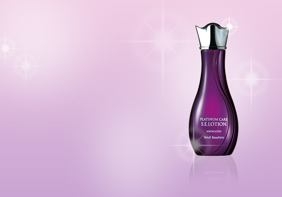 PLATINUM CARE S.E. LOTION | Yakult Beautiens