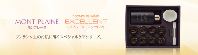 yamano(ヤマノ) 山野愛子 モンプレーヌ ドロンコパックセット ミ