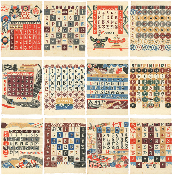 芹沢銈介「型染カレンダー 1969」 | 山田書店美術部オンラインストア