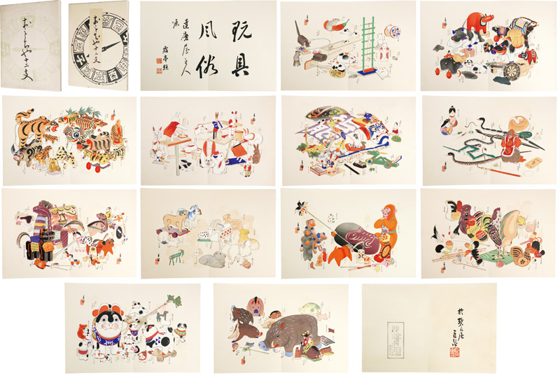 川崎巨泉「おもちゃ十二支」 | 山田書店美術部オンラインストア