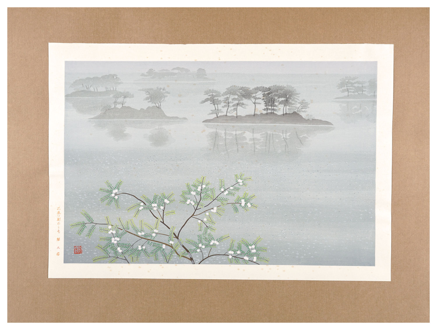 小野竹喬「奥の細道 句抄絵 （下）」 | 山田書店美術部オンラインストア