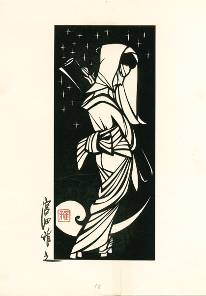 宮田雅之「作品」 | 山田書店美術部オンラインストア