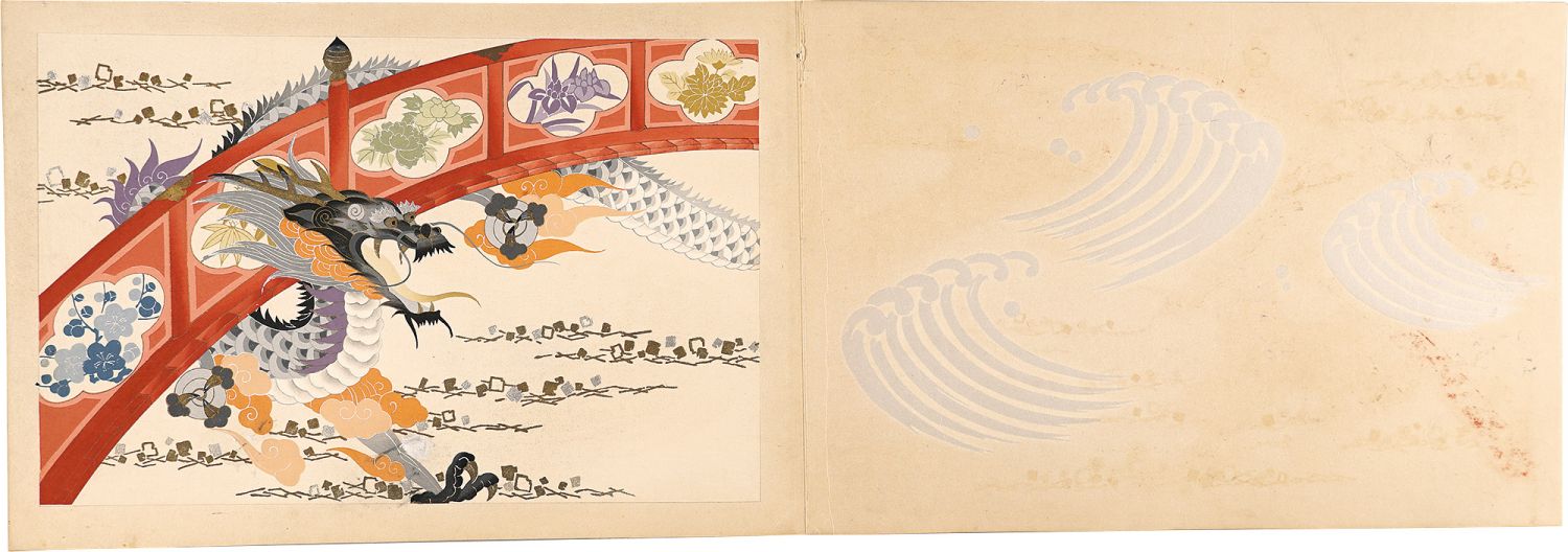 河原崎晃洞「木版画集 聚祇帖 龍之巻」 | 山田書店美術部オンラインストア