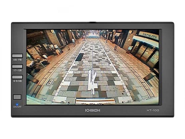 市光 8型HDカラーモニター HT-100 ルームミラー用 - トラックボディ