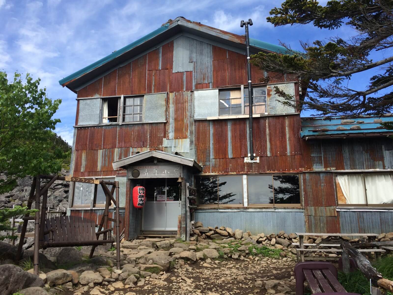 青年小屋｜「遠い飲み屋」で評判の八ヶ岳南端の山小屋-ヤマレコ
